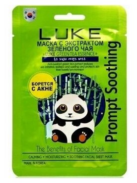 Hanwoong Маска с экстрактом зеленого чая Luke Green Tea Essence Mask, 21 гр