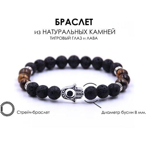 фото Стрейч-браслет "хамса" из натуральных камней тигровый глаз и лава без бренда
