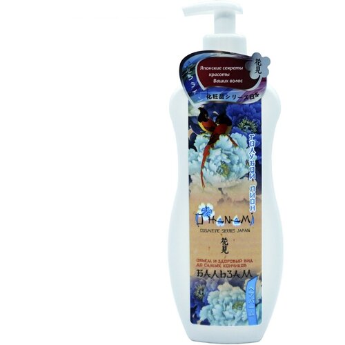 Бальзам для волос O HANAMI с экстрактом пиона. Объем и здоровый вид до самых кончиков