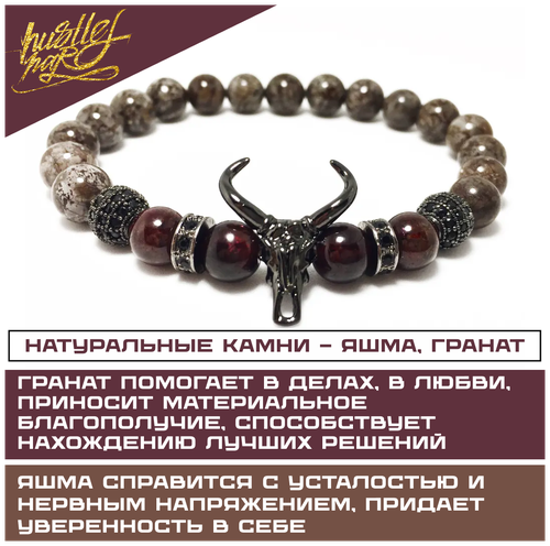 Браслет-нить HUSTLEHARD, гранат, яшма, размер 17 см, размер M, красный, коричневый