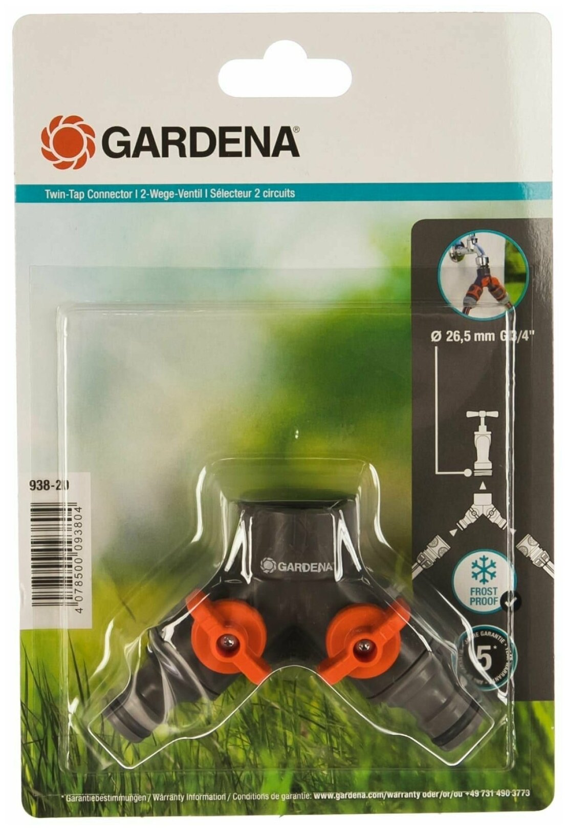 Распределитель GARDENA - фото №10