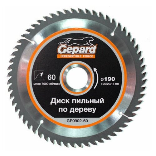 Диск пильный 190х30/20/16 мм 40 зуб. по дереву GEPARD (твердоспл. зуб) (GP0902-40)