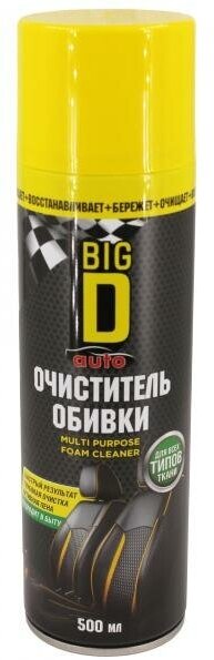 Очиститель обивки салона "MULTIPURPOSE FOAM CLEANER" "Big D/Биг ДИ" аэрозоль, 500 мл