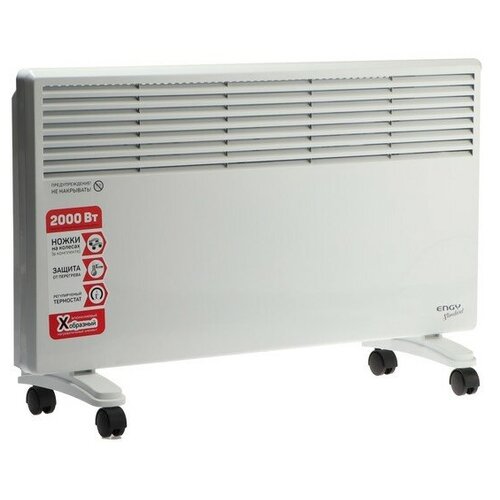 Engy Обогреватель Engy EN-2000W Standard, конвекторный, 2000 Вт, до 25м2, X-образный нагреватель