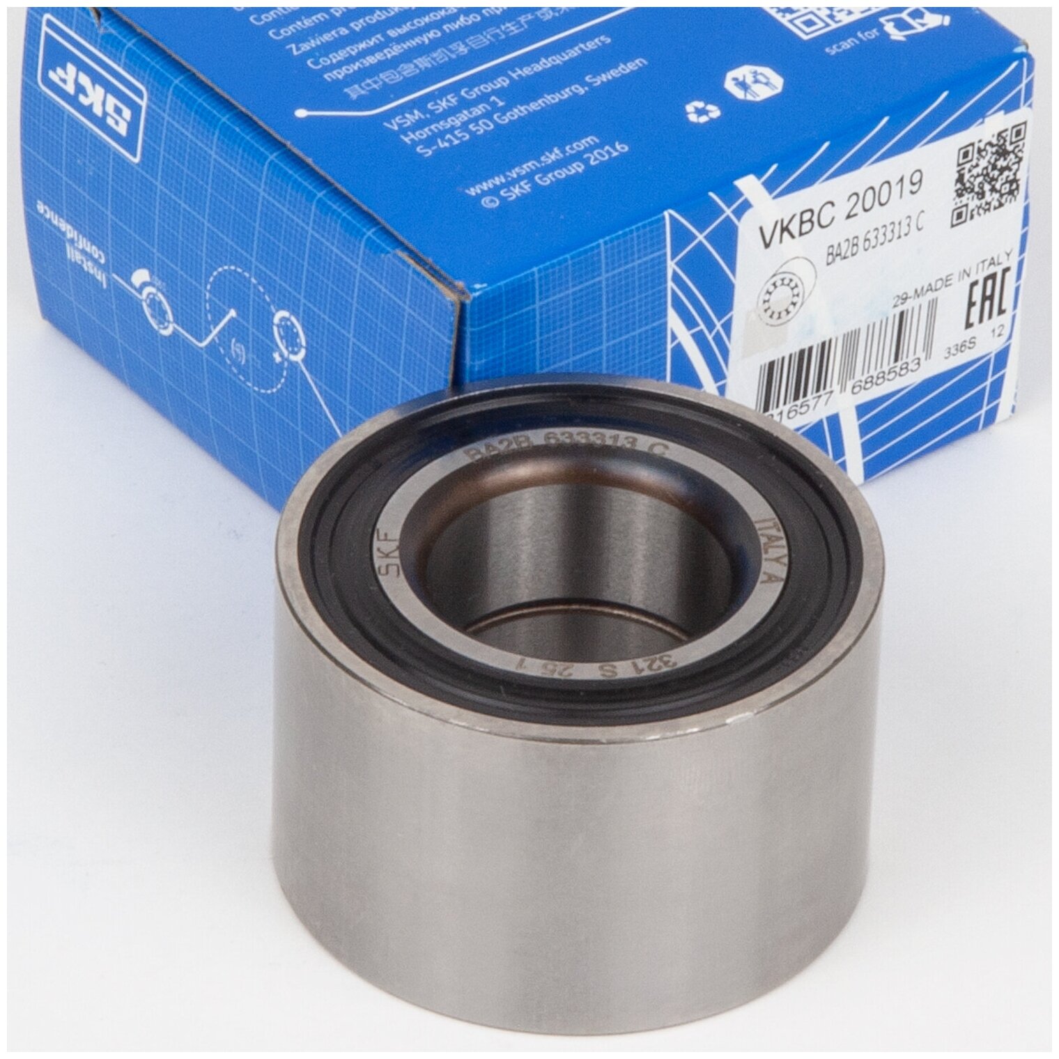 VKBC20019 SKF Подшипник BA2B633313C