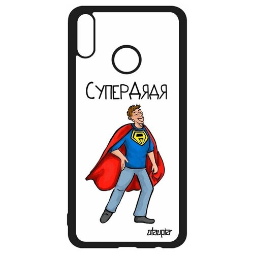 фото Чехол для honor 8x, "супердядя" комичный комикс utaupia