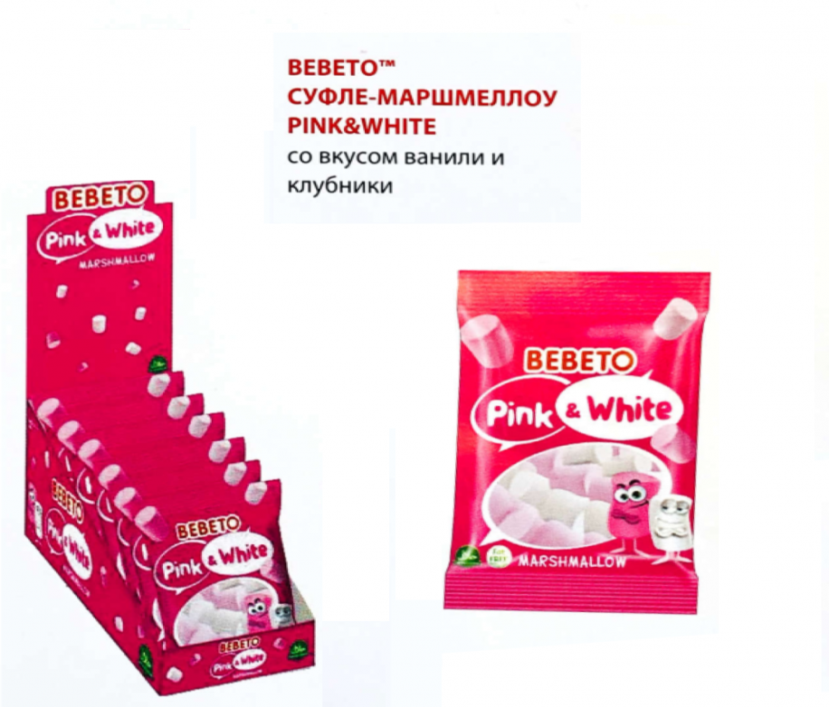 Маршмеллоу Bebeto Pink&White со вкусом ванили и клубники, 60 г - фотография № 2