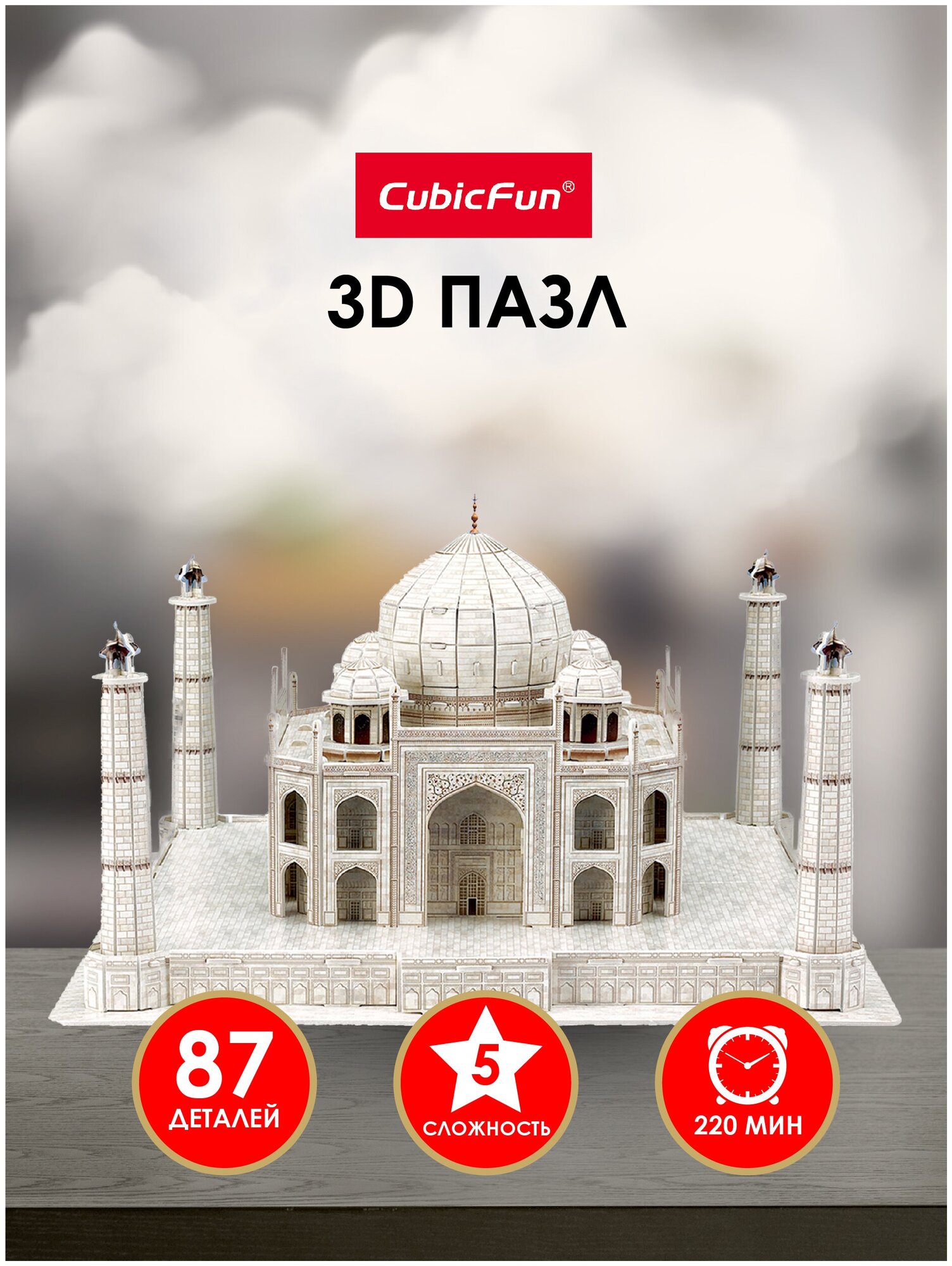 3D пазлы Cubic Fun - фото №3