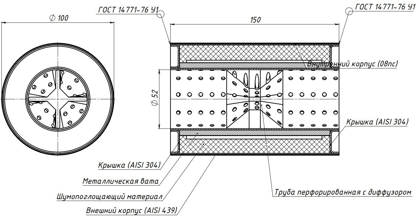 Пламегаситель Trialli ESM10015050D - фотография № 4