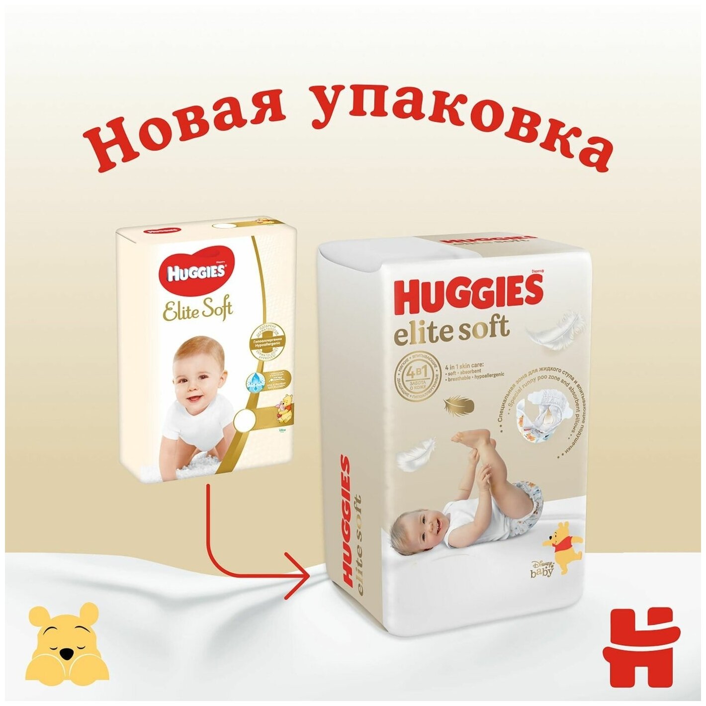 Подгузники Huggies - фото №15