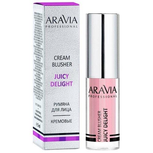 ARAVIA Румяна жидкие кремовые Juicy Delight, 01