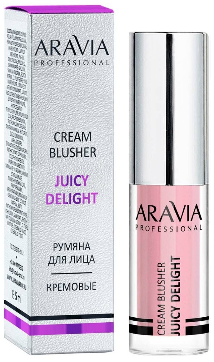 ARAVIA Румяна жидкие кремовые JUICY DELIGHT, 5 мл - 01 blusher