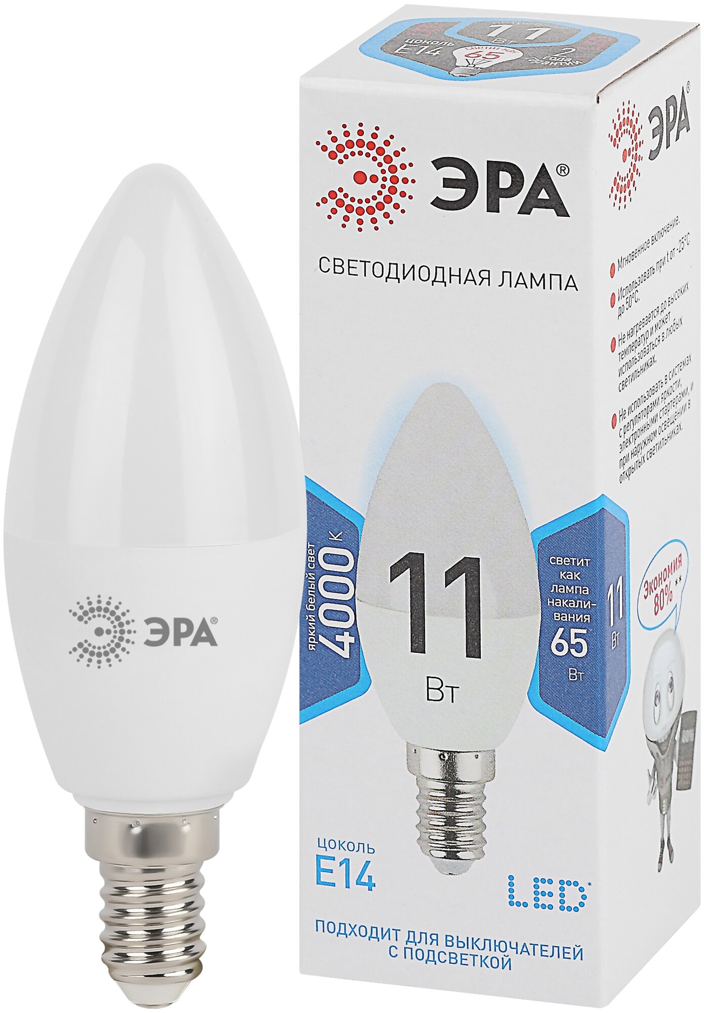Лампа светодиодная ЭРА LED B35-11W-840-E14 (диод, свеча, 11Вт, нейтр, E14)