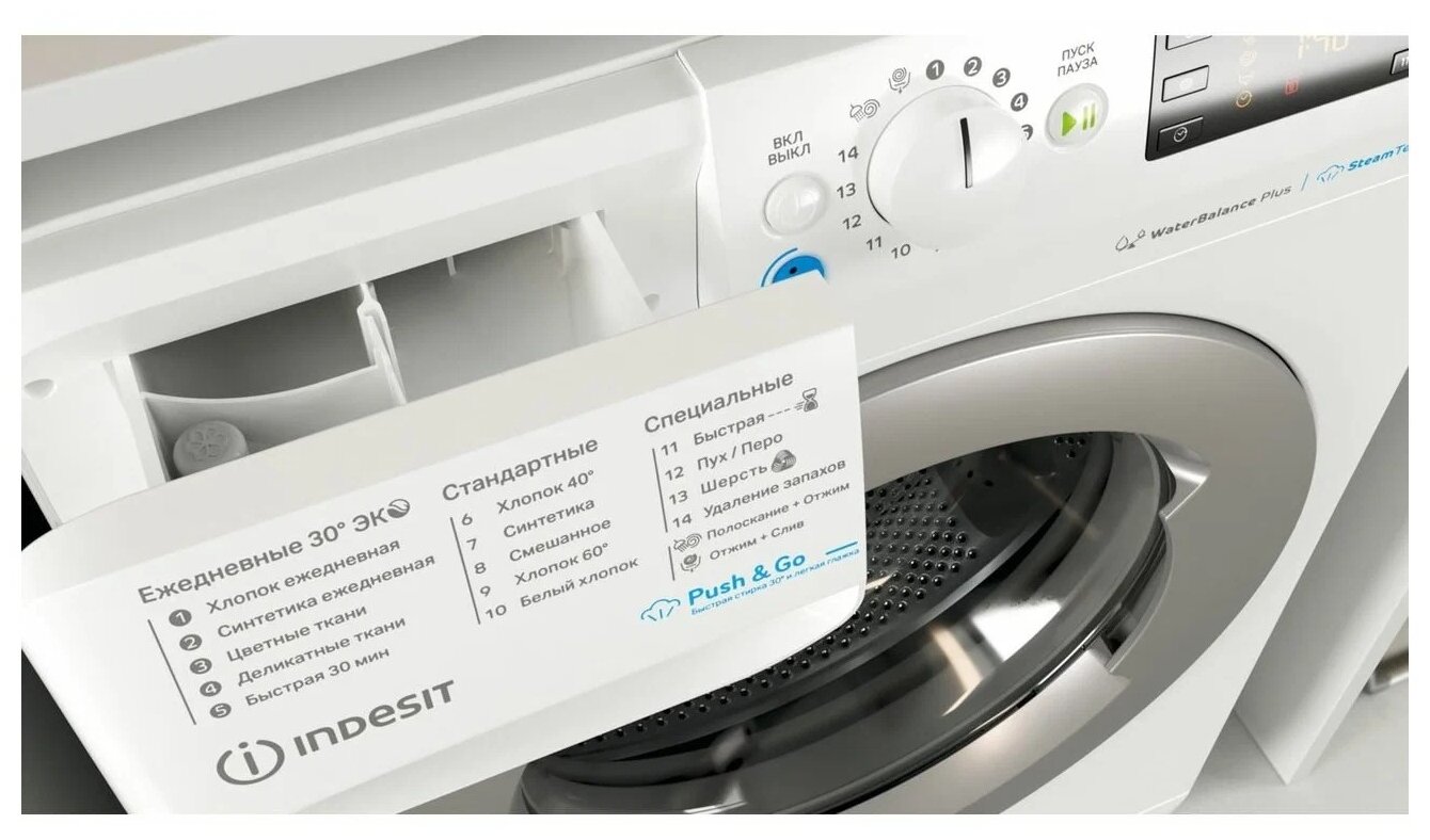 Стиральная машина Indesit BWSE 71252X WSV RU, фронтальная, 7кг, 1200об/мин - фото №5