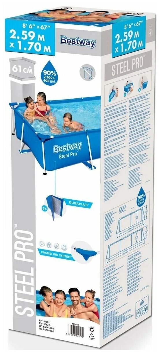 Каркасный бассейн Bestway Steel Pro 259х170х61см, 2300л - фотография № 3