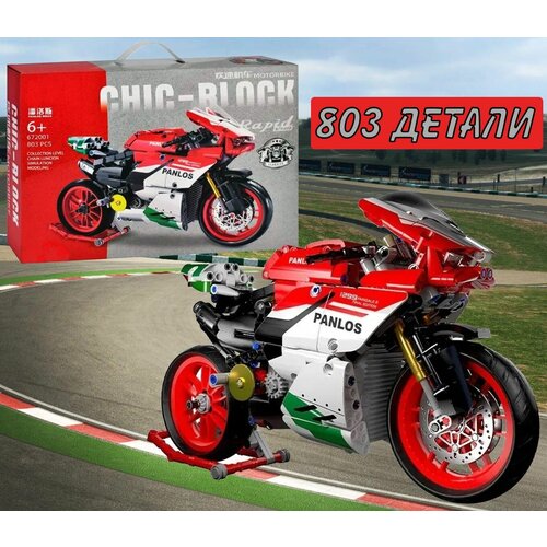 Конструктор Technic Мотоцикл DUCATI 1299 Panigale R Final Edition 803 детали / коллекционная модель дукати / детский игровой набор 14063 tamiya мотоцикл ducati 888 superbike 1 12