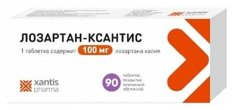 Лозартан-Ксантис таб. п/о плен., 50 мг, 90 шт.