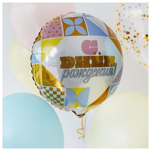 Воздушный шар фольгированный Agura круглый, Мозаика, С Днем рождения, 46 см