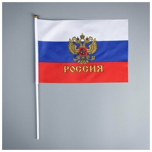 Флаг России с гербом 20х30 см, шток 40 см, полиэстер