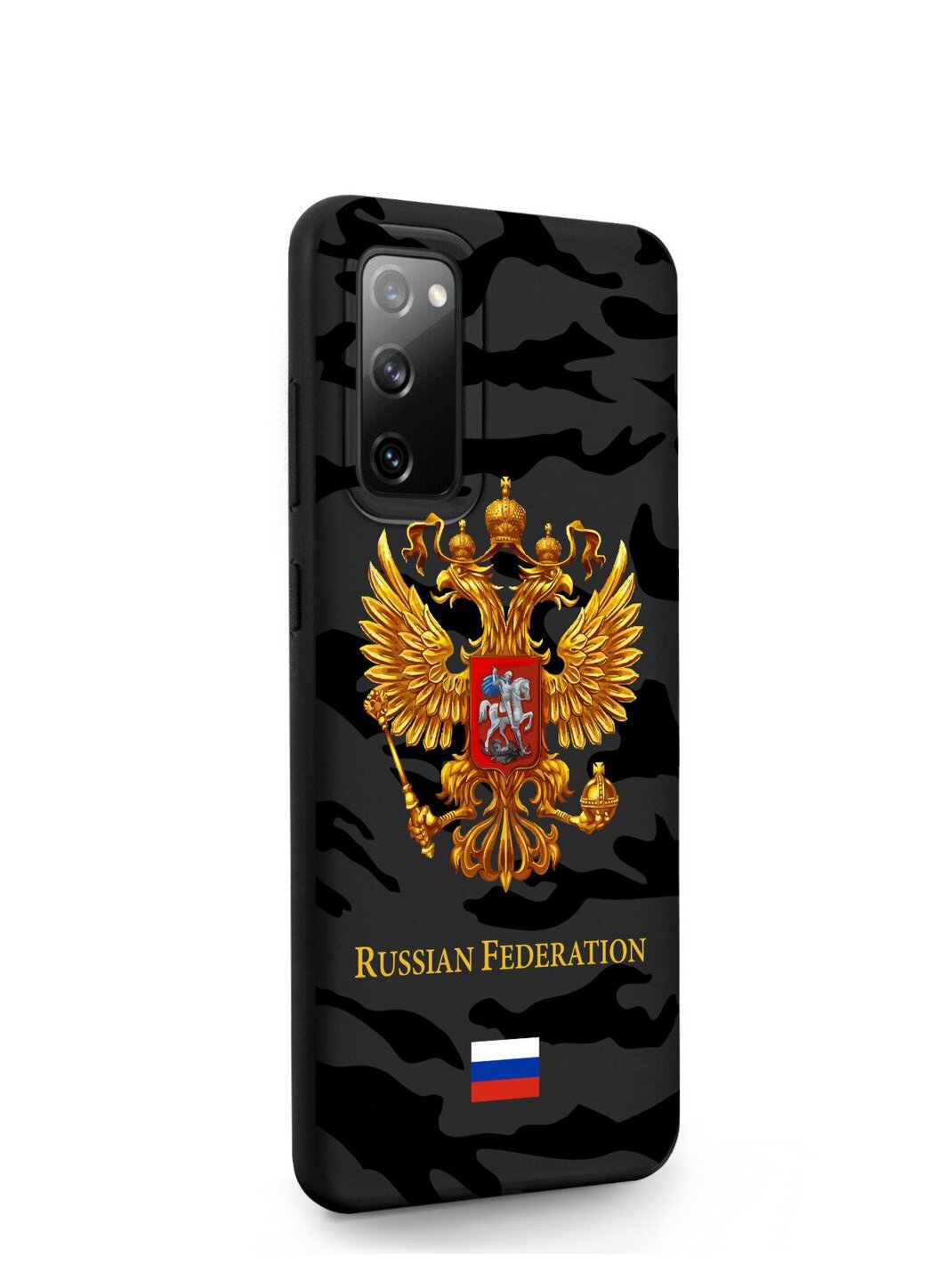 Черный силиконовый чехол MustHaveCase для Samsung Galaxy S20 FE Герб золотой Милитари для Самсунг Галакси С20 ФЕ Противоударный