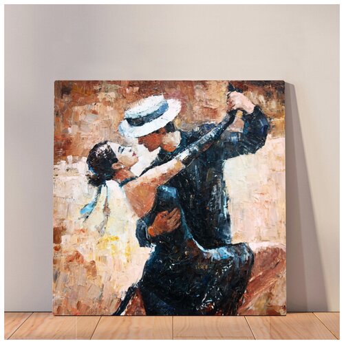 фото Картина ""давай станцуем танго" андре кон", 35x35 см, картина на холсте на деревянном подрамнике с настенным креплением вау холст