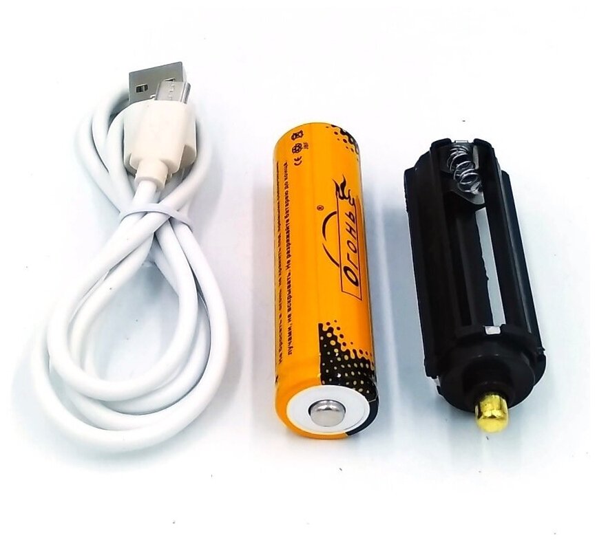  светодиодный ручной аккумуляторный линза/zoom USB H-703-P90 .