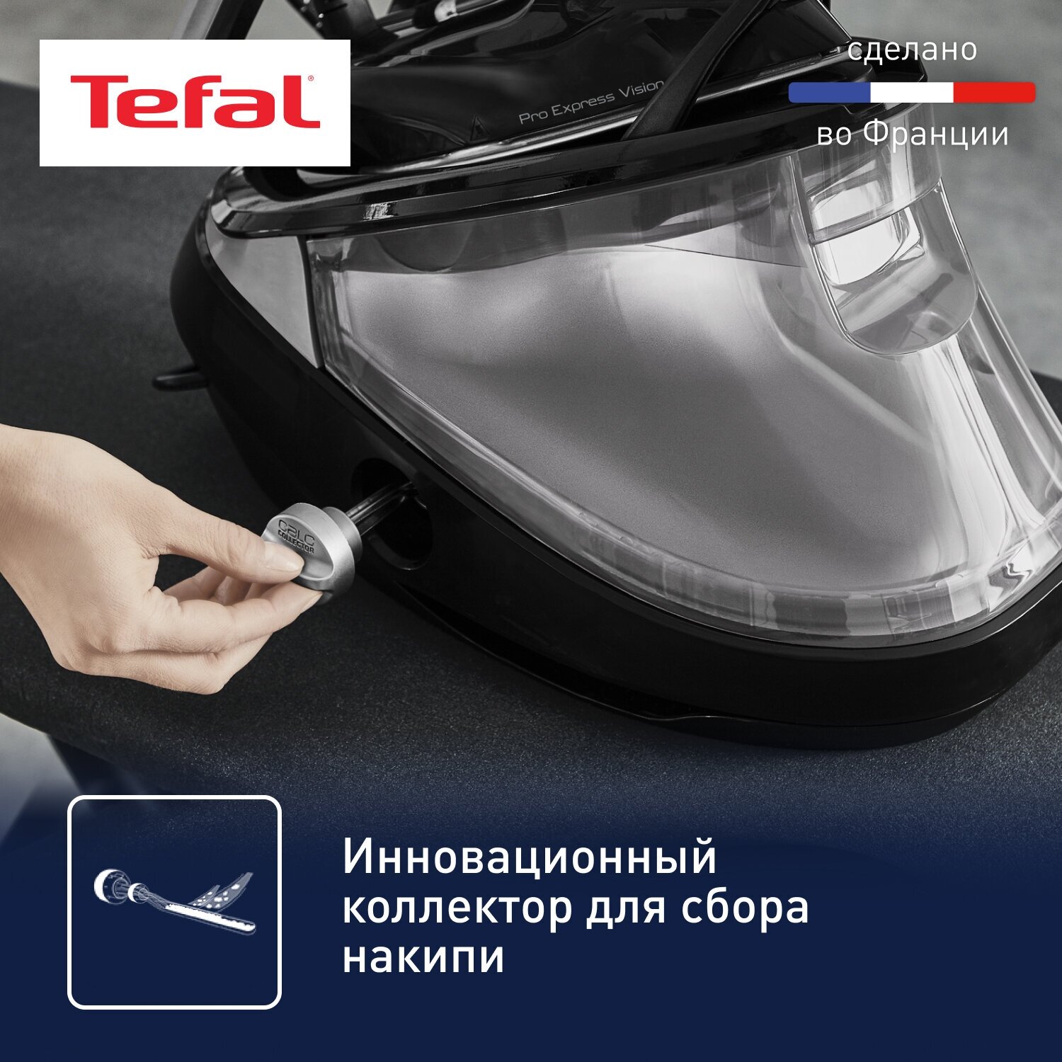 Парогенератор Tefal - фото №5