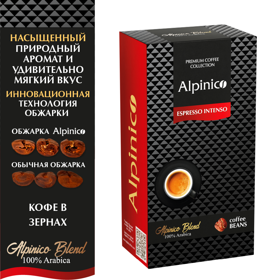 Кофе в зернах Alpinico Espresso Intenso, 100% арабика, темной обжарки, 500 г - фотография № 2