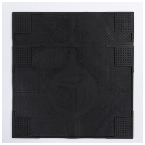 Коврик антивибрационный Sima-land 65х62х0,7 см, цвет черный (70040)