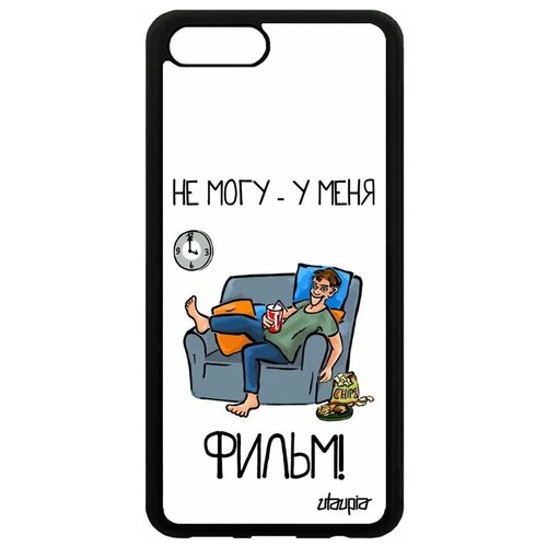 фото Чехол на телефон honor v10 / view 10, "не могу - у меня фильм!" карикатура повод utaupia