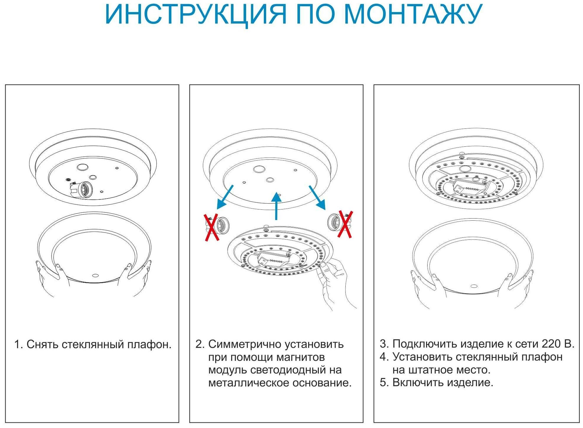 Светодиодный модуль Apeyron - фото №9