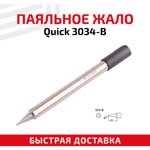 жало насадка наконечник для паяльника паяльной станции quick 3034 i коническое 0 2 мм Жало (насадка, наконечник) для паяльника (паяльной станции) Quick 3034-B, коническое, 0.5 мм