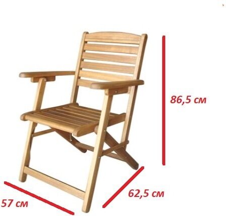 Кресло складное 86,5х62,5х57 см, акация - фотография № 2