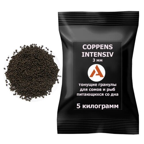 COPPENS INTENSIV 3мм, 5кг. - тонущий корм для сомов и донных рыб coppens intensiv 2мм 5 кг тонущий корм для мелких сомов и донных рыб