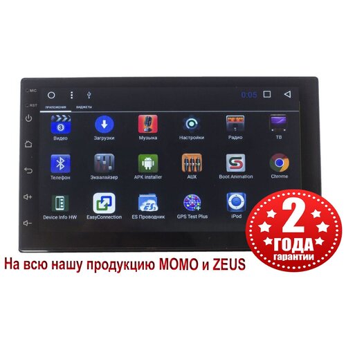 Универсальная 9 дюймовая Android магнитола ZEUS B-1.16.