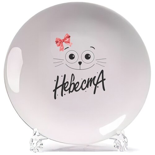 фото Тарелка coolpodarok кошечка невестка