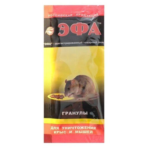 Мир чистоты Гранулы от грызунов 