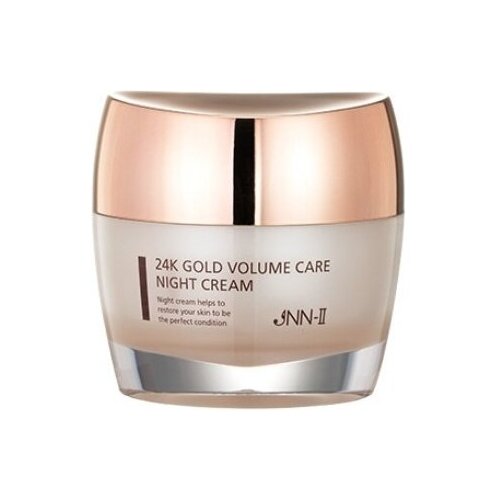 Ночной крем для лица с золотом JNN-II 24K Gold Volume Care Night Cream 50g
