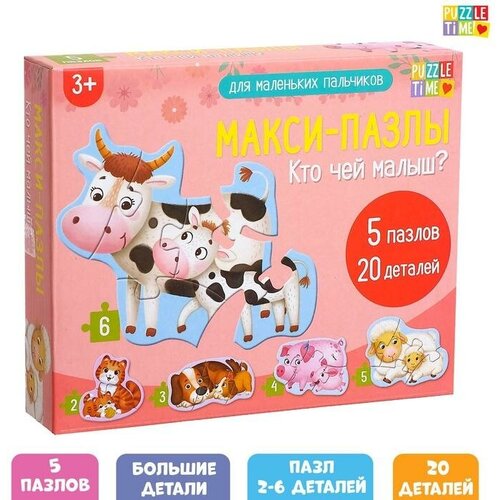 Puzzle Time Макси- пазлы «Кто чей малыш», 5 пазлов, 20 деталей puzzle time макси пазлы кто чей малыш 5 пазлов 20 деталей