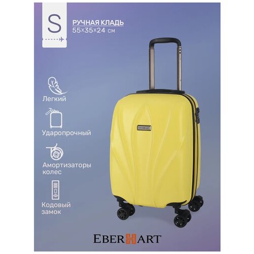 фото Чемодан eberhart lotus маленький s поликарбонат желтый 03l-006-420