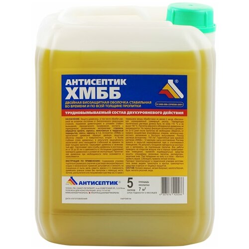 Двойная биозащита ЗАО 