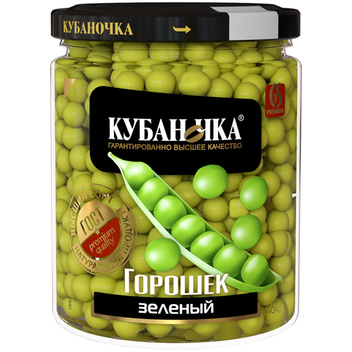 Горошек Кубаночка зеленый, стеклянная банка, 460 г