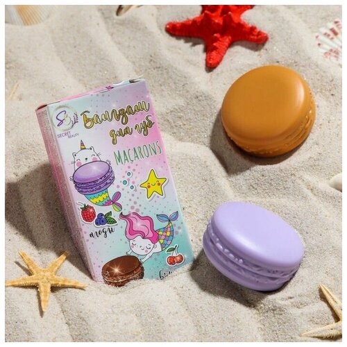 Набор из двух бальзамов для губ Вишня Лесные ягоды 319₽