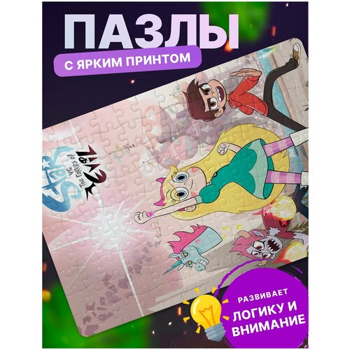 Пазлы ROCKETPRINT 