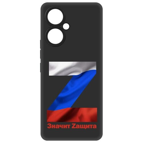 Чехол-накладка Krutoff Soft Case Z-Значит Zащита для TECNO Camon 19 черный чехол накладка krutoff soft case z значит zащита для tecno spark 10c черный