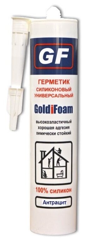 Герметик универсальный силиконовый GoldiFoam антрацит RAL 7016