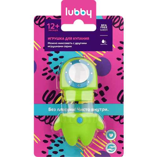 Игрушка LUBBY для купания разб, водолаз, ПВХ (стандарт) игрушка lubby для купания разб водолаз пвх стандарт