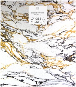 <b>Гибкий</b> <b>камень</b> Vanilla Marble 5м² <b>Гибкий</b> <b>камень</b> — это натуральная мраморная или кварцевая крошка, сое