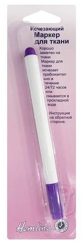 296 Маркер д/ткани исчезающий, фиолетовый Hemline - фото №3