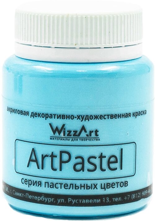 Краска акриловая ArtPastel, голубой, 80 мл, Wizzart